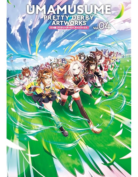 Amazon.co.jp: 【Amazon.co.jp限定】ウマ娘 シンデレラグレイ 全巻購入